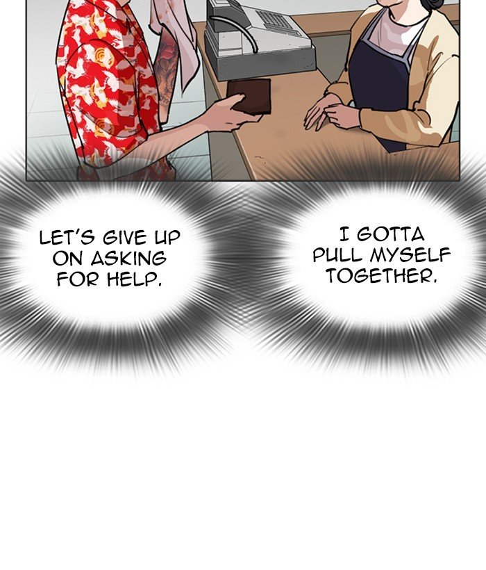 Page 144 of Chapter 258