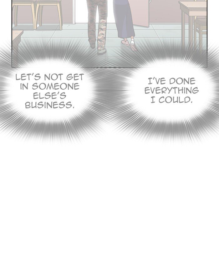 Page 146 of Chapter 258