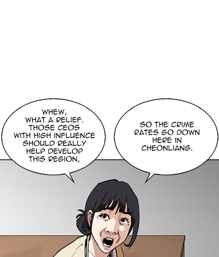 Page 147 of Chapter 258