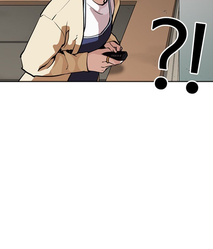 Page 148 of Chapter 258