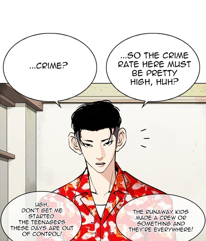 Page 149 of Chapter 258