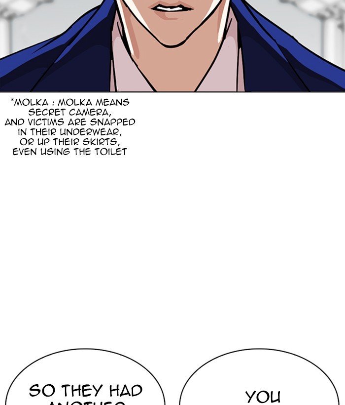 Page 15 of Chapter 258