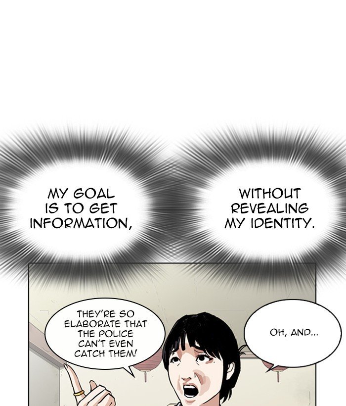 Page 151 of Chapter 258