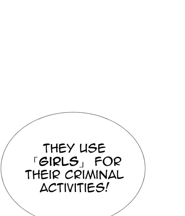Page 154 of Chapter 258