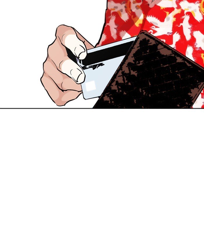 Page 156 of Chapter 258