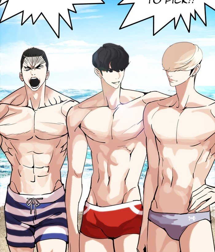 Page 167 of Chapter 258