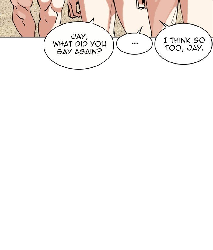 Page 168 of Chapter 258