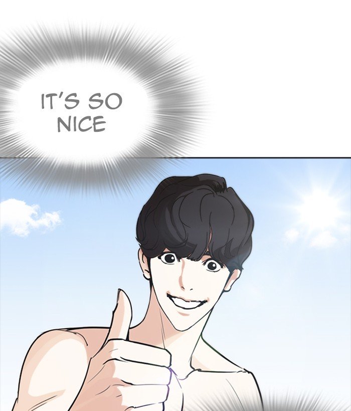 Page 169 of Chapter 258