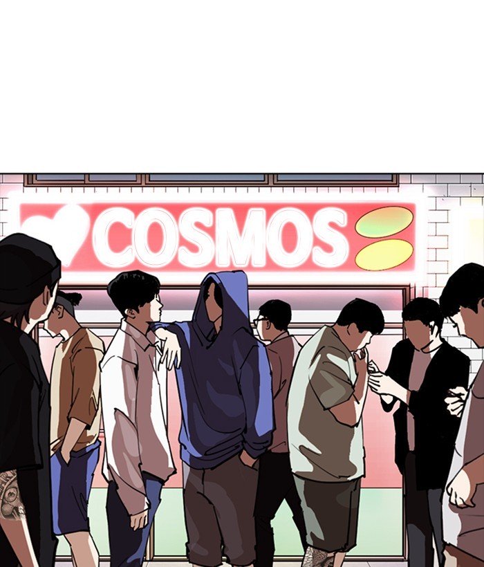 Page 171 of Chapter 258