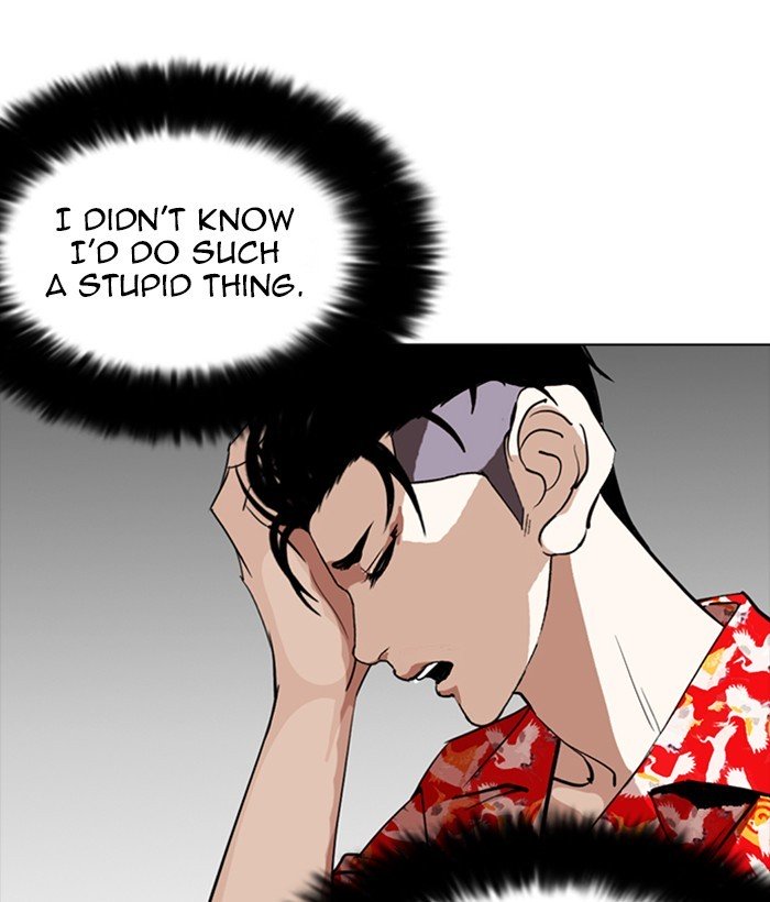 Page 177 of Chapter 258