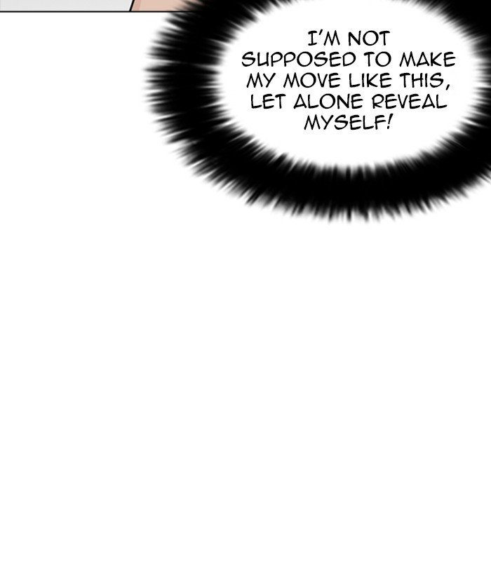 Page 178 of Chapter 258
