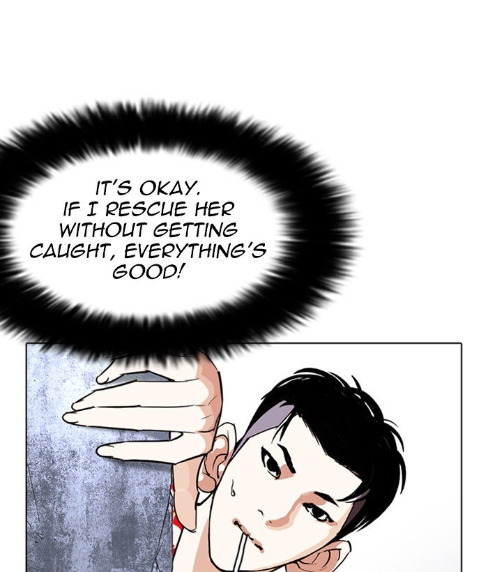 Page 179 of Chapter 258