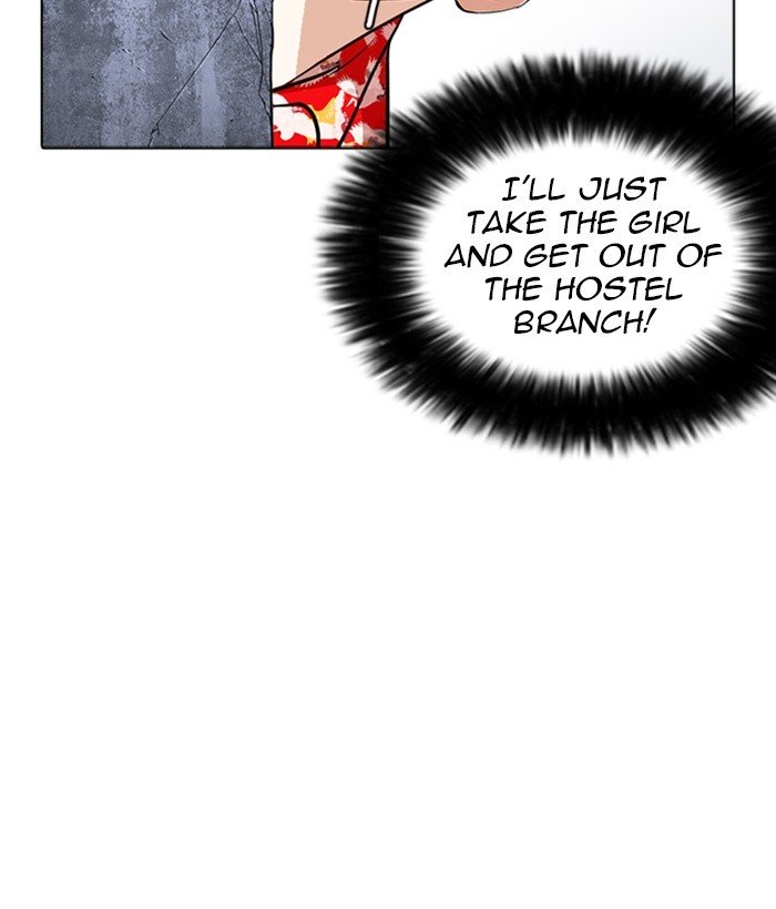 Page 180 of Chapter 258