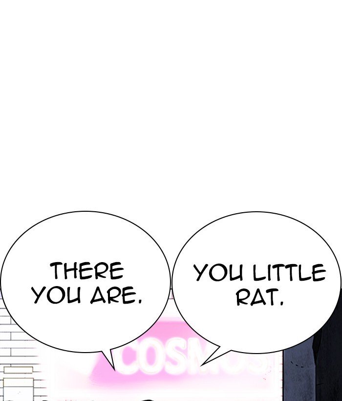 Page 181 of Chapter 258