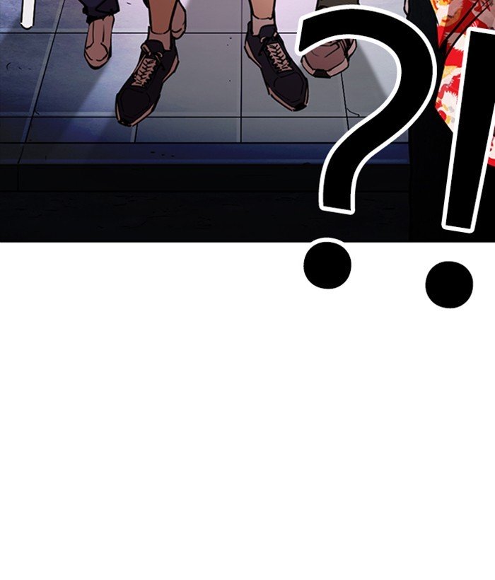 Page 183 of Chapter 258