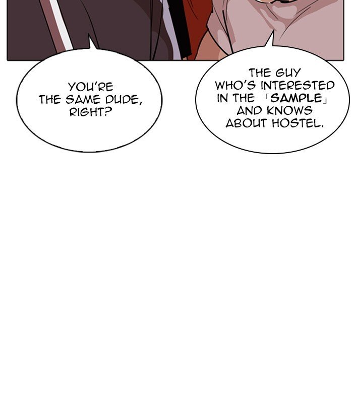 Page 185 of Chapter 258
