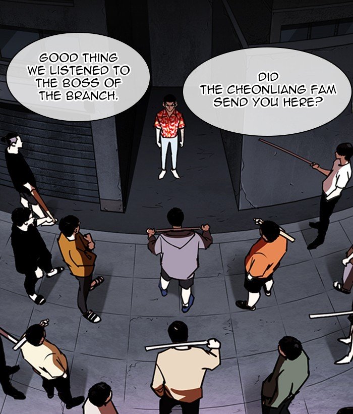 Page 189 of Chapter 258