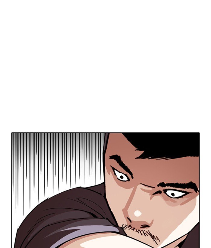 Page 19 of Chapter 258