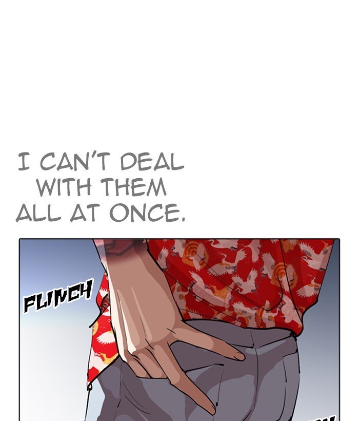 Page 191 of Chapter 258