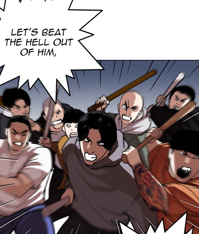 Page 193 of Chapter 258