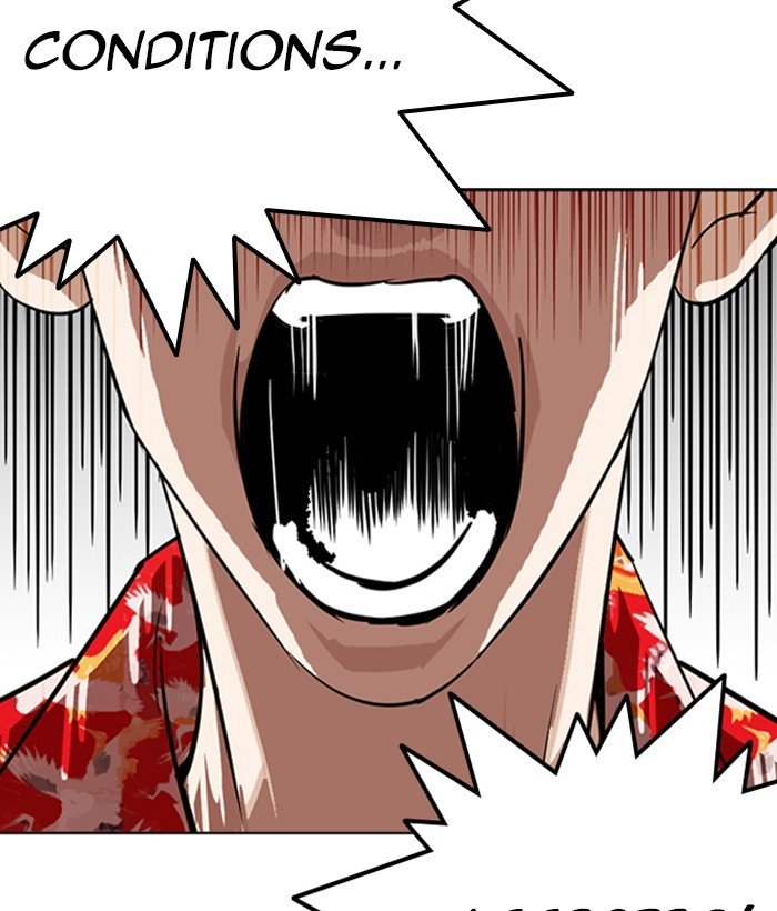 Page 195 of Chapter 258