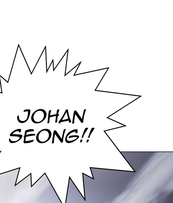 Page 197 of Chapter 258