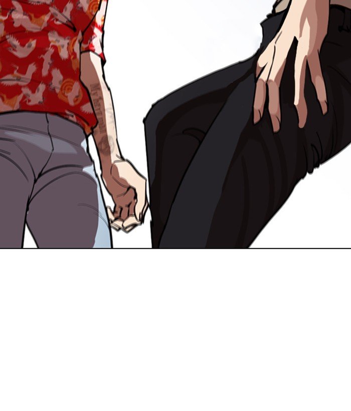 Page 199 of Chapter 258