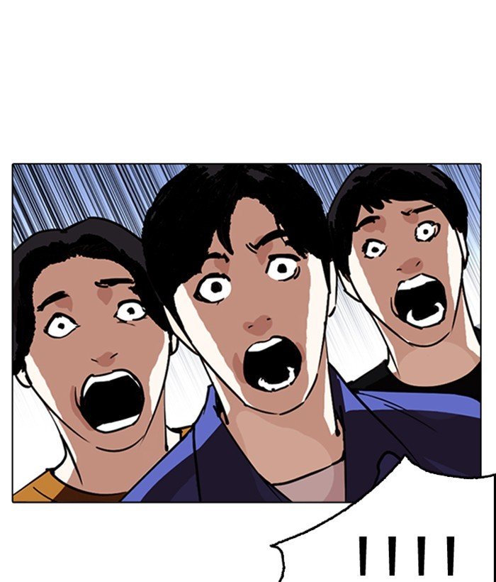 Page 200 of Chapter 258