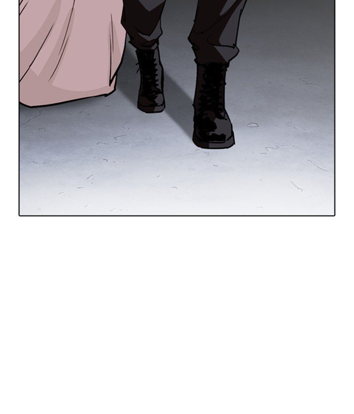 Page 202 of Chapter 258