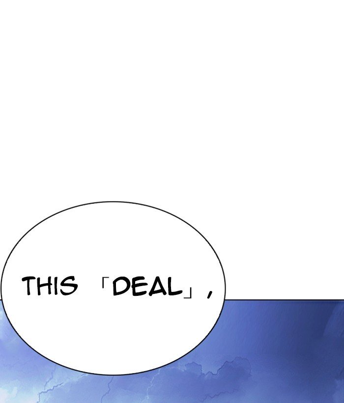 Page 203 of Chapter 258