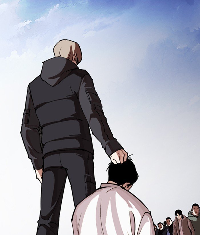 Page 204 of Chapter 258