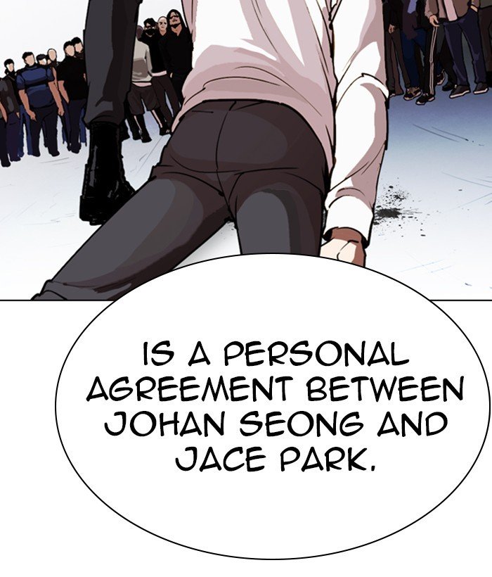 Page 205 of Chapter 258
