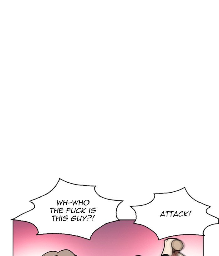 Page 206 of Chapter 258