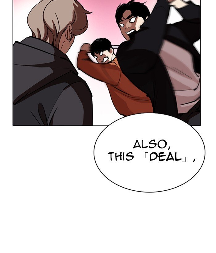 Page 207 of Chapter 258