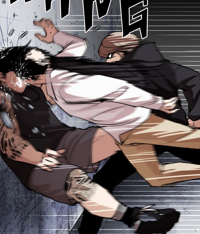 Page 209 of Chapter 258