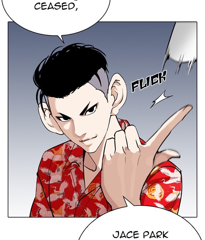 Page 211 of Chapter 258