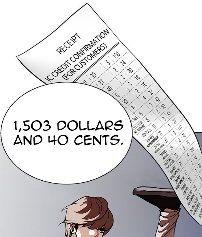 Page 214 of Chapter 258