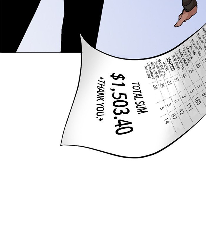 Page 216 of Chapter 258