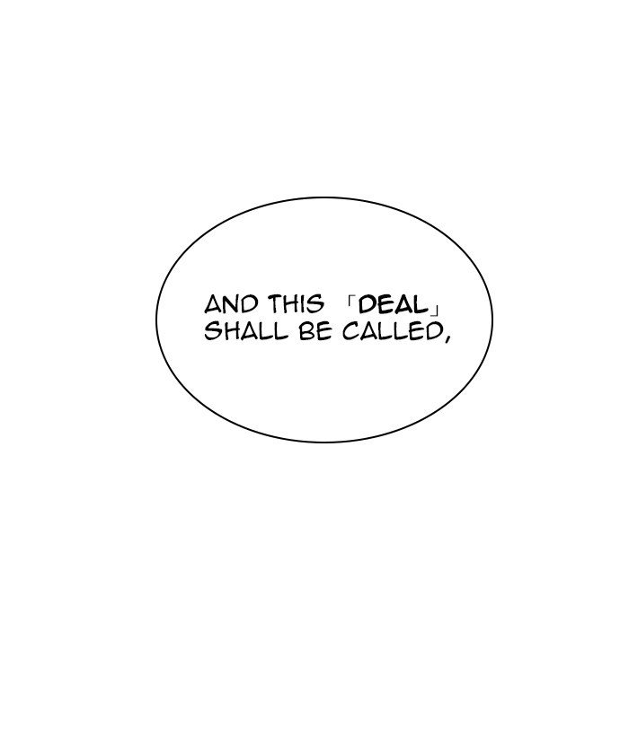 Page 217 of Chapter 258
