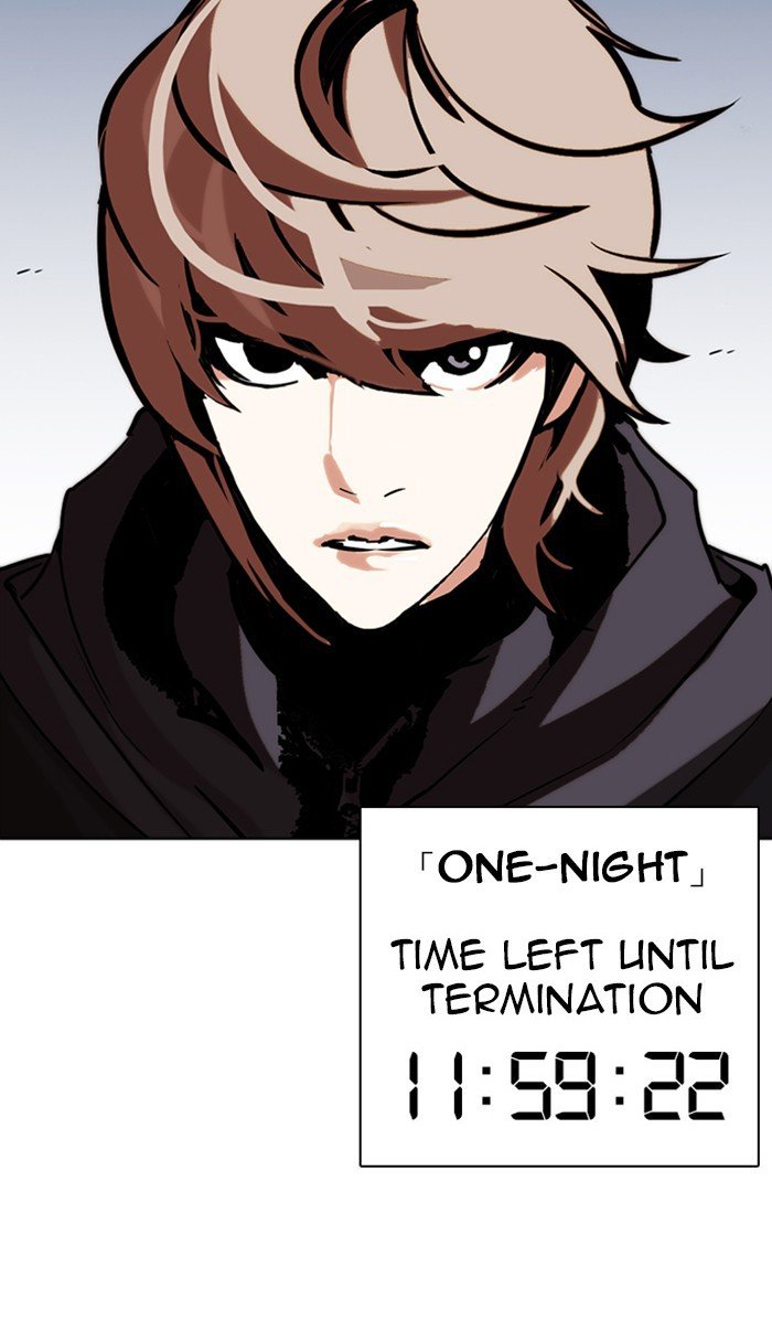 Page 219 of Chapter 258