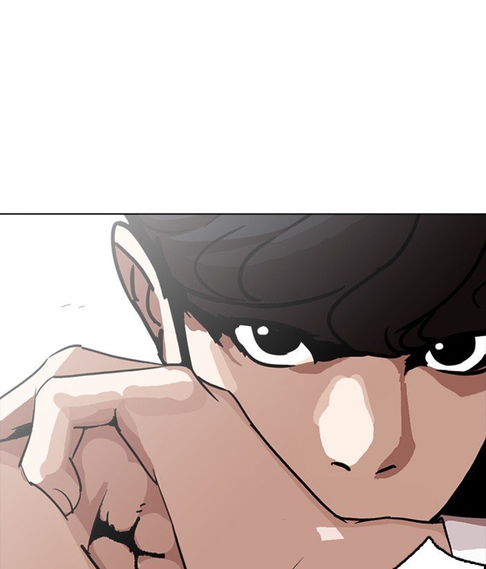 Page 23 of Chapter 258