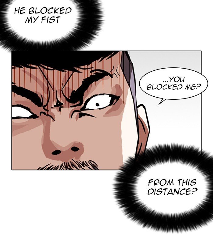 Page 25 of Chapter 258