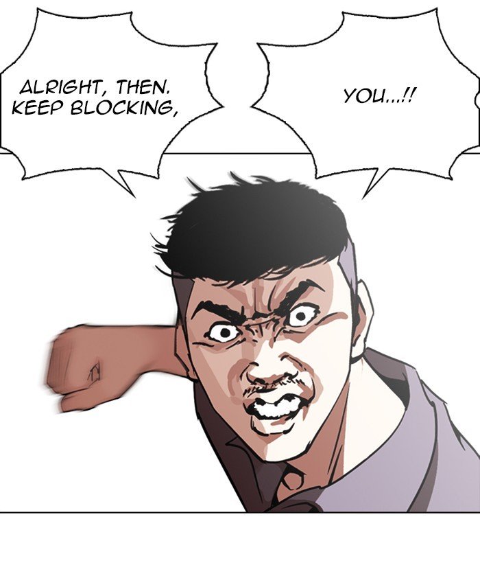 Page 29 of Chapter 258