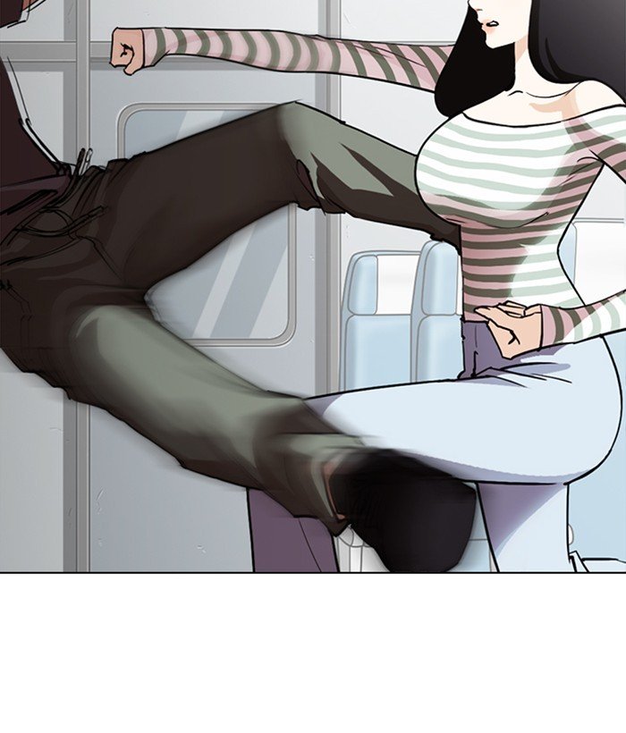 Page 33 of Chapter 258