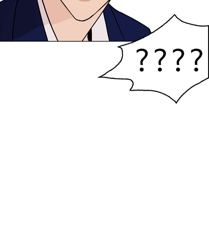 Page 35 of Chapter 258