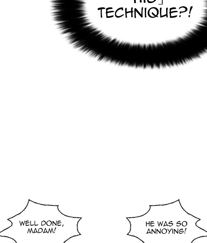 Page 47 of Chapter 258