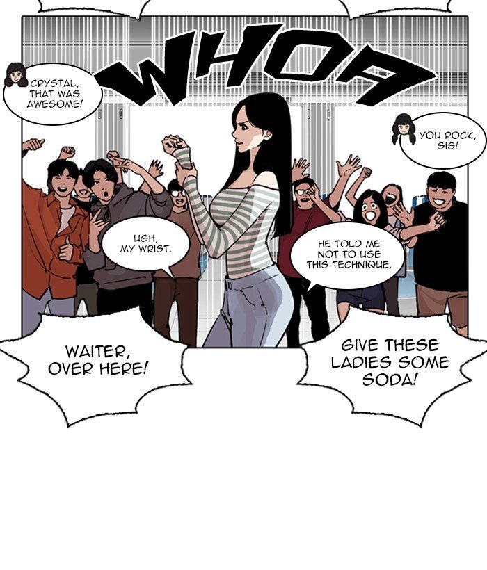 Page 48 of Chapter 258