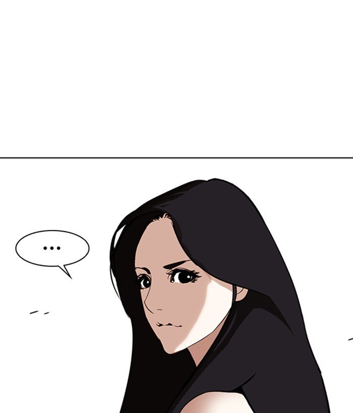 Page 49 of Chapter 258