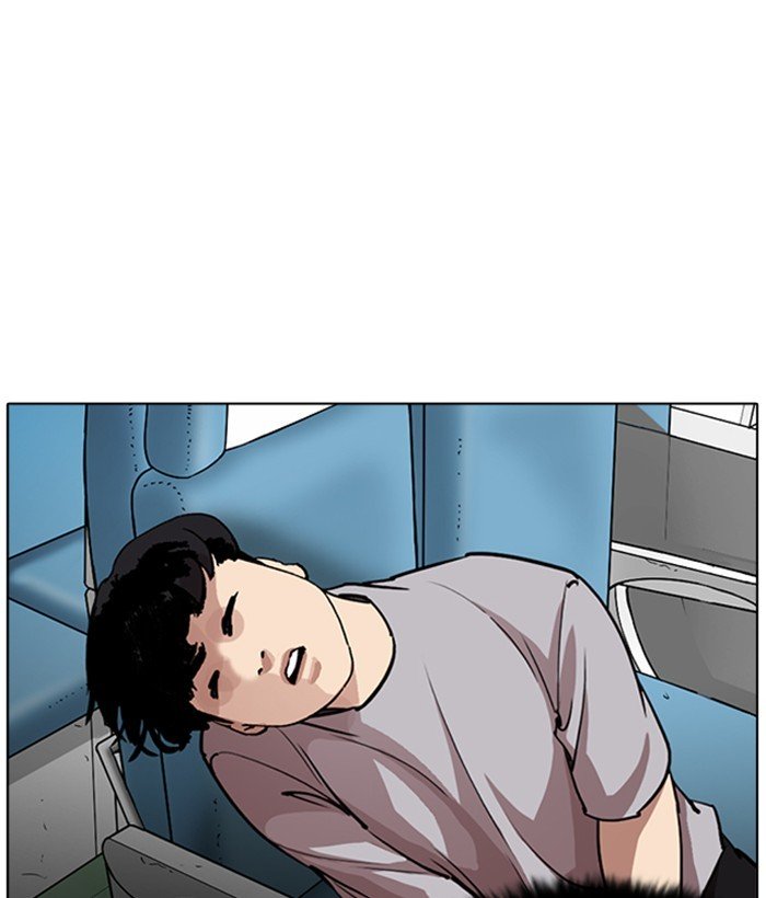 Page 51 of Chapter 258