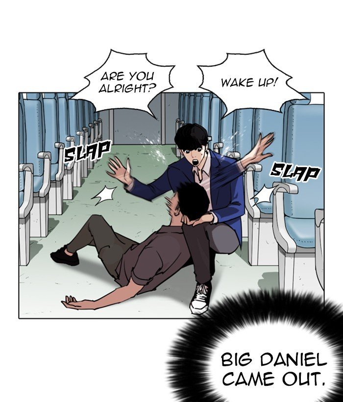 Page 53 of Chapter 258